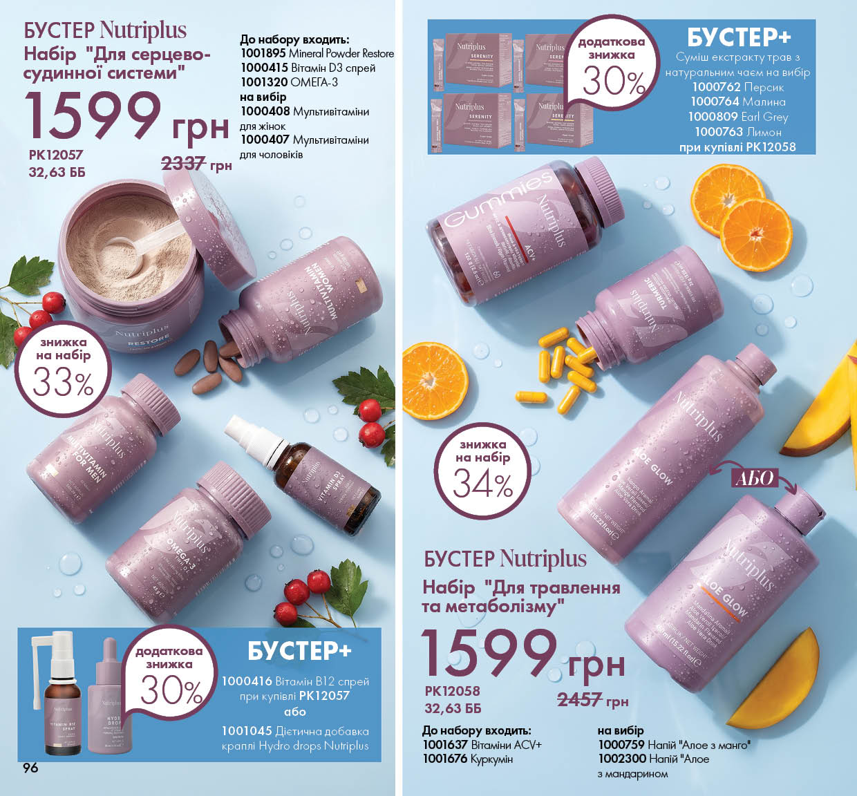 Каталог